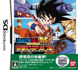 ドラゴンボールDS2 突撃！レッドリボン軍