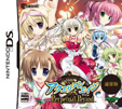 ゲームブックDS アクエリアンエイジ Perpetual Period