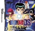 幽☆遊☆白書DS ～暗黒武術会編～