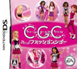 チャーム ガールズ クラブ わたしのファッションショー
