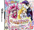 スイートプリキュア♪ メロディコレクション