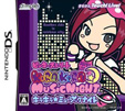 ピンキーストリート キラキラ☆ミュージックナイト