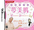 佐伯チズ式 夢美肌 ~Dream Skincare~