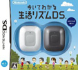 歩いてわかる 生活リズムDS