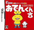 パズルシリーズ ジグソーパズル おでんくん2