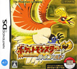 ポケットモンスター ハートゴールド