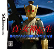 真・女神転生 STRANGE JOURNEY