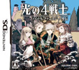 光の4戦士 ファイナルファンタジー外伝