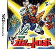 装星機ガジェットロボ