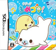 クプ～！！まめゴマ！