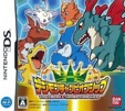 デジモンチャンピオンシップ