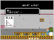 たけしの挑戦状1